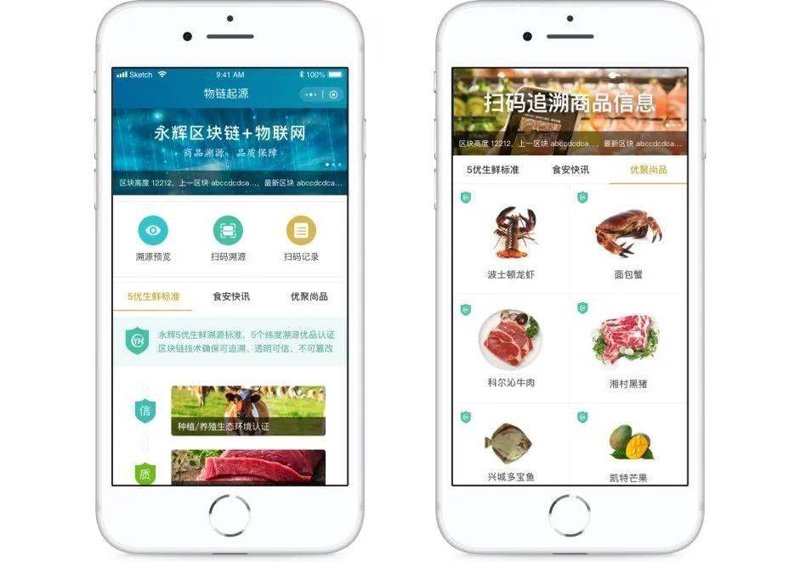 探索葡萄酒背后的根源故事：溯源系统如何重塑行业新貌